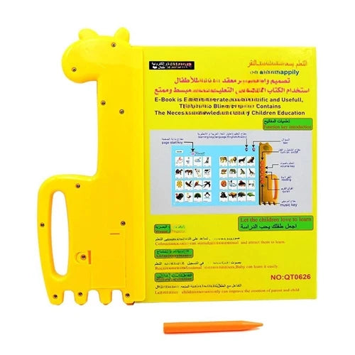 Islamic Quran Learning Machine – E-Book & Musical Educational Toy for Kids