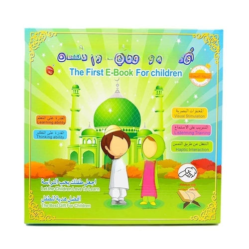 Islamic Quran Learning Machine – E-Book & Musical Educational Toy for Kids