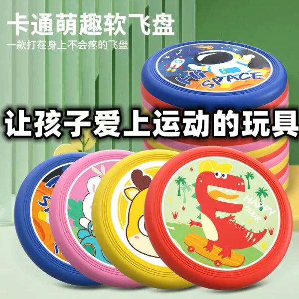 2pcs Kids Soft Frisbee Set – Random Color